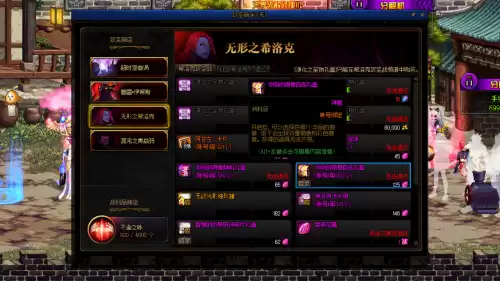 dnf异次元宠物装备属性　DNF宠物装备最新版本内容-第6张