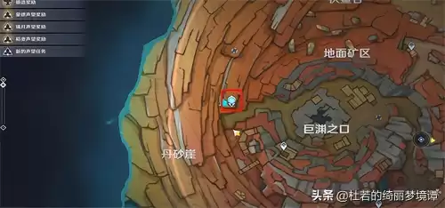 原神老石交给谁　原神给沐宁老石一直有原石吗-第1张