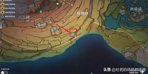 原神老石交给谁　原神给沐宁老石一直有原石吗-第11张