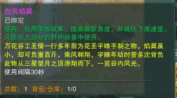 剑三遗失的美好有哪些　剑网3遗失的美好怎么选-第35张