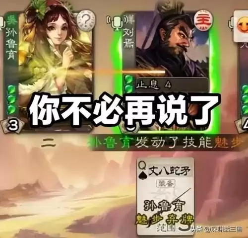 三国杀万箭齐发怎么躲　万箭齐发的使用注意事项-第1张