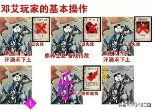 三国杀万箭齐发怎么躲　万箭齐发的使用注意事项-第3张