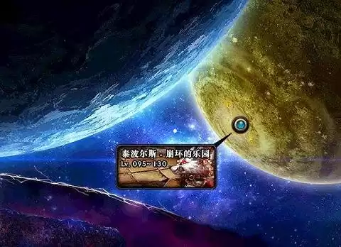 dnf鸟背多久能换一套　dnf鸟背装备-第1张
