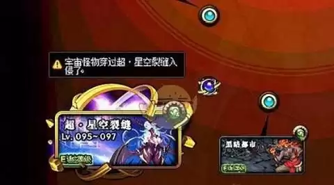 dnf鸟背多久能换一套　dnf鸟背装备-第2张