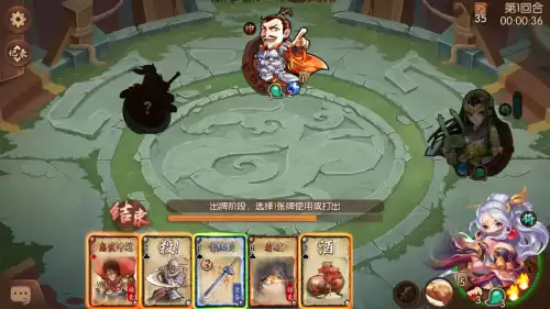 手游三国杀有几个版本　三国杀最全的是什么版-第5张
