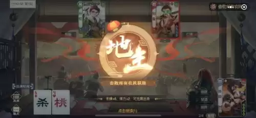 手游三国杀有几个版本　三国杀最全的是什么版-第6张