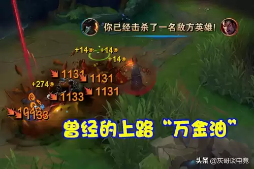 s11船长出什么神话装备　S11穿甲流船长-第1张