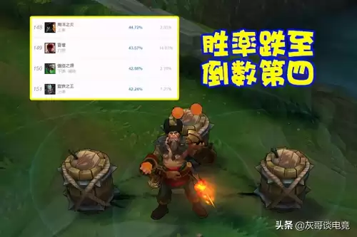 s11船长出什么神话装备　S11穿甲流船长-第2张