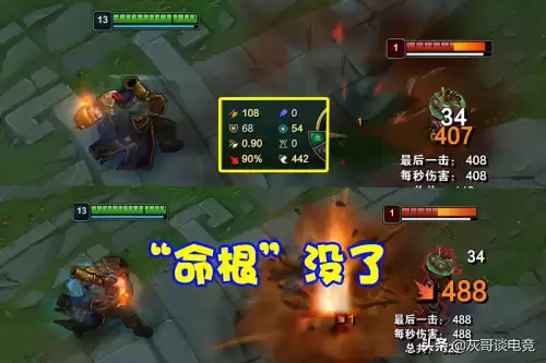 s11船长出什么神话装备　S11穿甲流船长-第3张