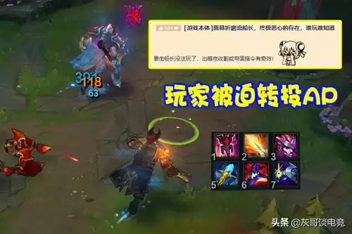 s11船长出什么神话装备　S11穿甲流船长-第7张