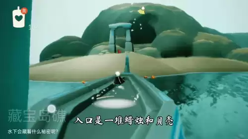 光遇潜水祖先在哪里　光遇先祖攻略-第3张