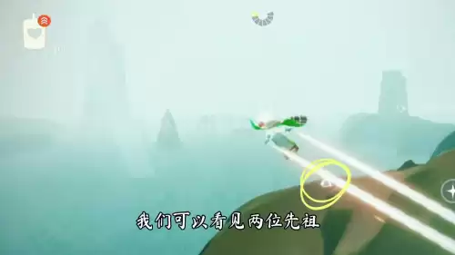 光遇潜水祖先在哪里　光遇先祖攻略-第6张