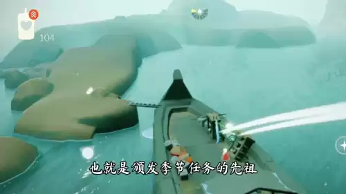 光遇潜水祖先在哪里　光遇先祖攻略-第8张
