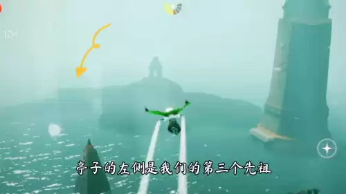 光遇潜水祖先在哪里　光遇先祖攻略-第11张