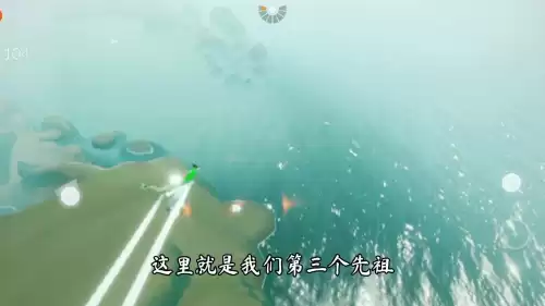 光遇潜水祖先在哪里　光遇先祖攻略-第12张