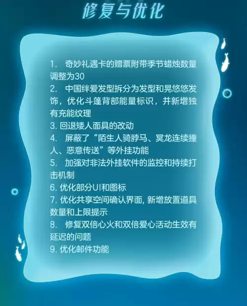 光遇潜水祖先在哪里　光遇先祖攻略-第16张