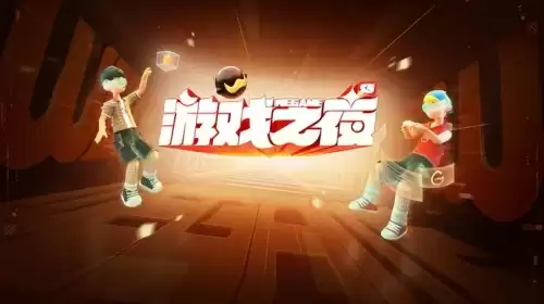 天涯明月刀什么时候开新区2021　天涯明月刀2021年8月新区-第3张