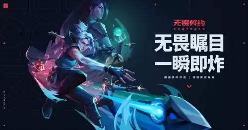 天涯明月刀什么时候开新区2021　天涯明月刀2021年8月新区-第4张