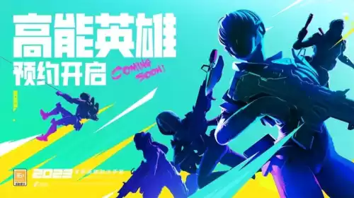 天涯明月刀什么时候开新区2021　天涯明月刀2021年8月新区-第6张
