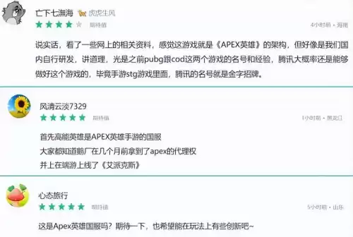 天涯明月刀什么时候开新区2021　天涯明月刀2021年8月新区-第7张