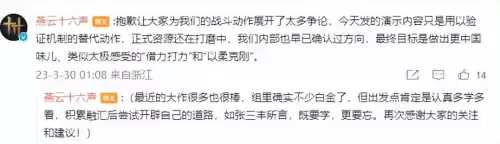 天涯明月刀什么时候开新区2021　天涯明月刀2021年8月新区-第11张