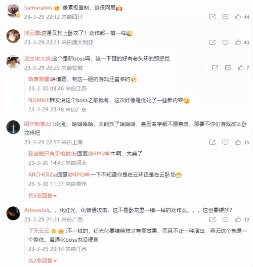 天涯明月刀什么时候开新区2021　天涯明月刀2021年8月新区-第10张