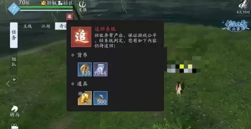 天涯明月刀什么时候开新区2021　天涯明月刀2021年8月新区-第17张