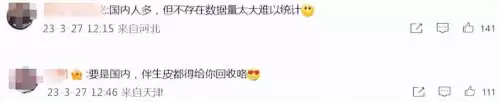 天涯明月刀什么时候开新区2021　天涯明月刀2021年8月新区-第16张