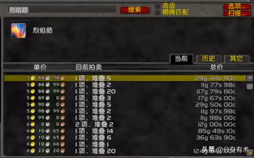 怀旧魔兽世界能赚钱吗　魔兽赚钱方法怀旧服-第1张