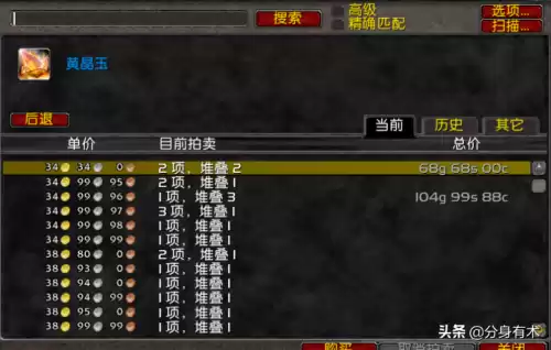 怀旧魔兽世界能赚钱吗　魔兽赚钱方法怀旧服-第2张