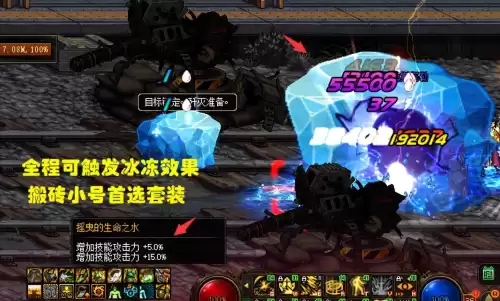 dnf骑士的骄傲装备　DNF深渊骑士套-第3张