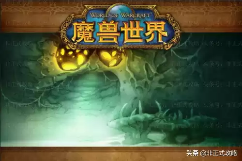 魔兽世界怀旧服预言者迦玛兰在哪里　魔兽世界怀旧服沉没的神庙-第4张