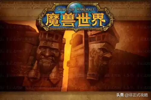 魔兽世界怀旧服预言者迦玛兰在哪里　魔兽世界怀旧服沉没的神庙-第7张