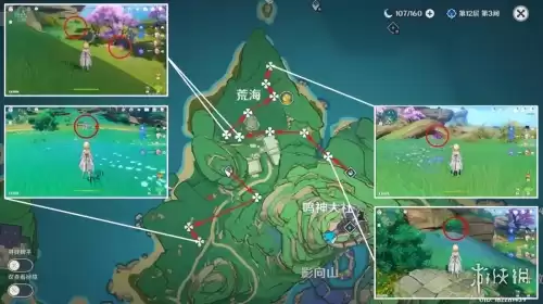 原神里绯樱绣球哪里拿　原神绯樱绣球怎么获得-第2张