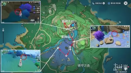 原神里绯樱绣球哪里拿　原神绯樱绣球怎么获得-第4张