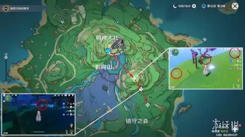 原神里绯樱绣球哪里拿　原神绯樱绣球怎么获得-第5张