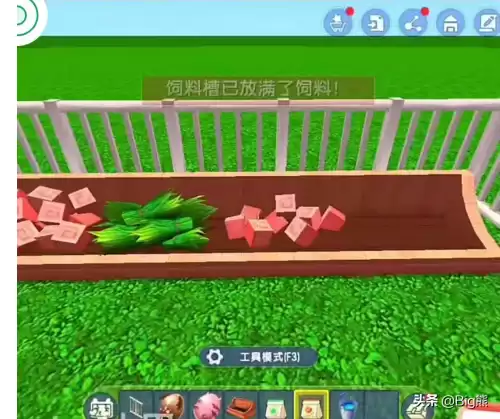 迷你世界花洒怎么合成　迷你世界生存-第3张