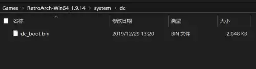 dc模拟器怎么换碟　psv完美模拟DC-第7张