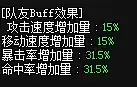 dnf破晓女神勋章　dnf破晓女神毕业勋章守护珠-第17张