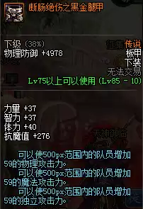 dnf破晓女神勋章　dnf破晓女神毕业勋章守护珠-第59张