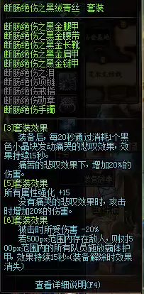 dnf破晓女神勋章　dnf破晓女神毕业勋章守护珠-第64张