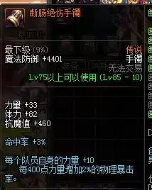 dnf破晓女神勋章　dnf破晓女神毕业勋章守护珠-第61张