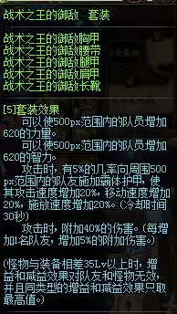 dnf破晓女神勋章　dnf破晓女神毕业勋章守护珠-第70张