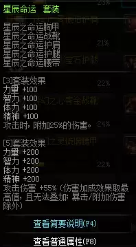 dnf破晓女神勋章　dnf破晓女神毕业勋章守护珠-第76张