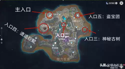 原神怎么从层岩巨渊出来　原神怎么离开层岩巨渊-第1张