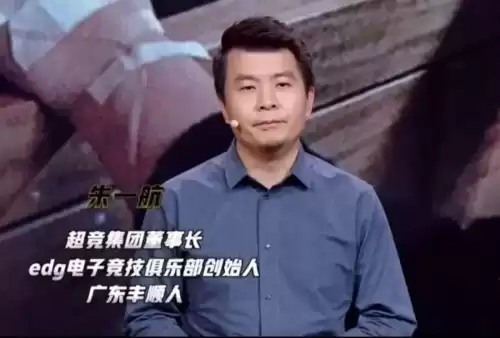 edg夺冠队员都是哪儿的人　edg是哪个国家的战队-第1张