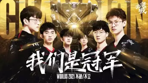 edg夺冠队员都是哪儿的人　edg是哪个国家的战队-第2张