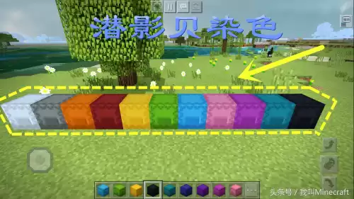 我的世界的末影贝怎么画　我的世界潜影贝图片-第1张