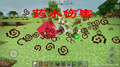 我的世界的末影贝怎么画　我的世界潜影贝图片-第6张