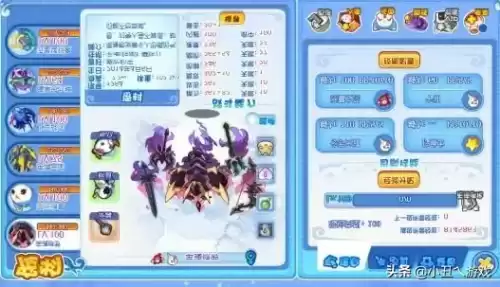 洛克王国英魂修罗绝版了吗　洛克王国老玩家绝版宠物-第1张